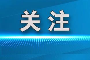 ?来得挺早~詹姆斯赛前早早和助教开始训练 拉拉队在旁排练